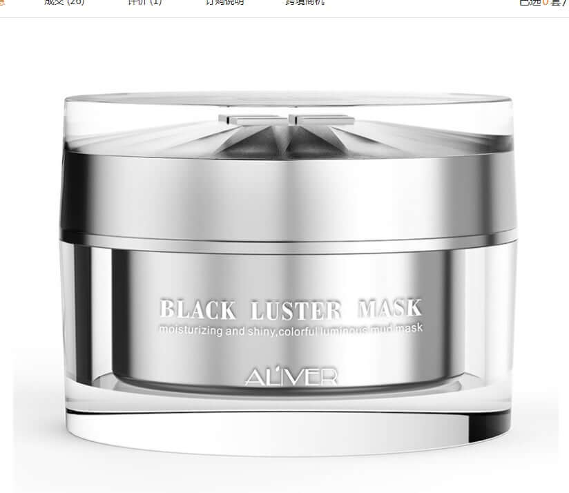 Luxurious Facial Mud Mask in sleek container for soft, healthy skin; packed with natural ingredients to remove dead skin cells and cleanse.